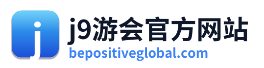 j9游会官方网站
